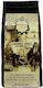 Βουτσελάς Ελληνικός Καφές Decaffeine Αλεσμένος 250gr