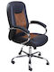Avant Garde Planet Executive Chair with Arms Black