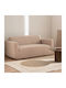 Aithrio Multistretch Anza Elastic Cover for Armchair C/2 Beige 1pcs ANZA-C/2-Μπεζ-Πολυθρόνα