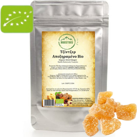 Organic Dried Ginger 100g