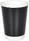 Lariplast Disposable Cup Paper Double Wall Black 360ml 25pcs