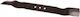Μαχαίρι 20" Χλοοκοπτικών Husqvarna Lc151 Lc 221rh 5976839-01