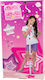 Gounaridis Toys Microfon