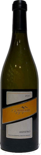Ktima Argyriou Wine Assyrtiko White Dry Santorini 750ml