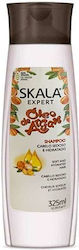 Skala Argan Oil 325мл Skala Argan Oil 325мл