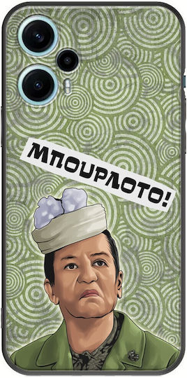 Epic Quotes Mpourloto Xiaomi Poco F5 5g Black TPU Black Silicone