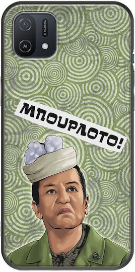 Епични цитати Mpourloto Oppo A16k черен TPU черен силикон
