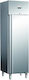Karamco Επαγγελματικός Θάλαμος Κατάψυξης 292lt & 3700W Inox Π48.4 x Β74.5 x Υ210εκ.