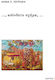 ..., Asyndeton-Schema, ...