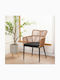 Outdoor-Sessel Rattan Naoki Natural Shade mit Kissen 59x62.5x78εκ.