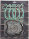 Complete Gasket Set Rms Engine
