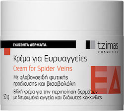 Tzimas Cosmetics Ενυδατική Κρέμα 50gr Tzimas Cosmetics Ενυδατική Κρέμα 50gr