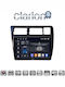 Clarion Auto-Audiosystem für Toyota Korolla 1992 > 1997 (Bluetooth/USB/WiFi/GPS/Apple-Carplay/Android-Auto)