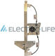 Electric Life Ανταλλακτικά Πόρτας με τοποθέτηση Πίσω Αριστερά Citroen C3 Picasso ZR CT716 L