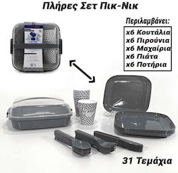 Κουβέρτα Πικ Νικ Σετ Γκρι Κουβέρτα Πικ Νικ Σετ Γκρι