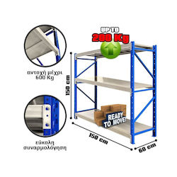 thessPACK Shelf Dexion 150x60x150cm