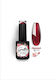 Gellie Ημιμόνιμο Βερνίκι Νυχιών 13 Cat Eye 10ml