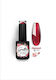 Gellie Ημιμόνιμο Βερνίκι Νυχιών 12 Cat Eye 10ml