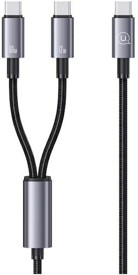 Usams Regular USB to Type-C Cable Μαύρο 1.2m (US-SJ740)