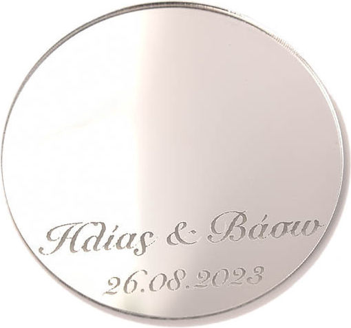Σουβέρ Plexi Glass Μπομπονιέρα Γάμου Ασημί Απόχρωση 9εκ Psc/70659 Kaliso Kls-psc-70659-asimi