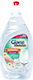 Hypoallergenic Washing-Up Liquid 1.2lt