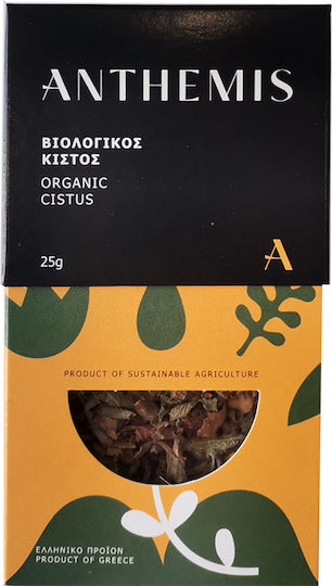 Cistus Organic Greek Gluten-Free Antiemis 25g