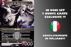 Fftcg Wraithvsknights 2 Player Start 6