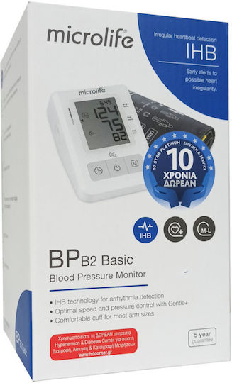 Microlife Bp B2 Basic Ψηφιακό Πιεσόμετρο Μπράτσου