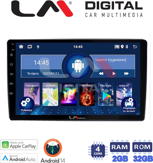 LM Digital Автомобилна Аудио Система (Блутут/USB/WiFi/GPS/Apple-Carplay/Android-Auto)
