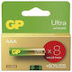 Genius Pack Alkaline Batteries AAA 1.5V 8pcs