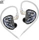 KZ Ακουστικά Ψείρες In Ear Γκρι