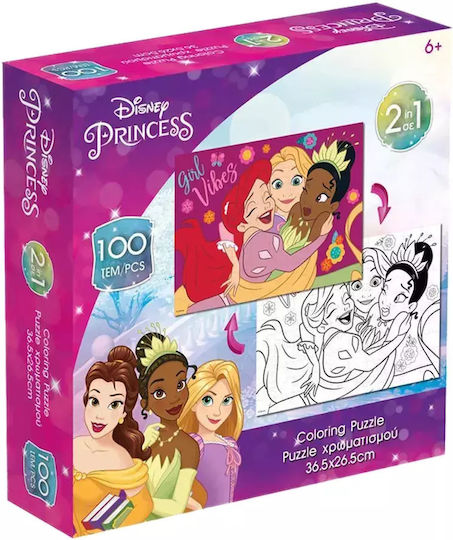 Детски Пъзел Disney Princess 100бр Luna