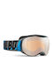 Julbo Маска за ски и сноуборд за деца Сива с леща в сив цвят