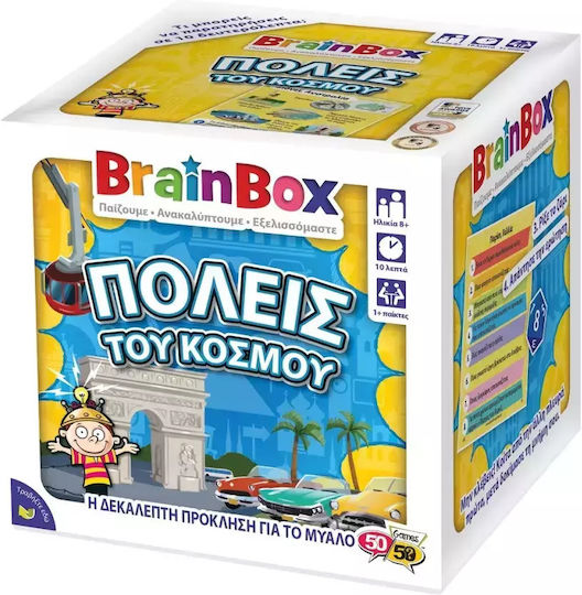 BrainBox Πολεις Του Κοσμου Joc Educațional de Cunoștințe pentru 8+ ani Ani