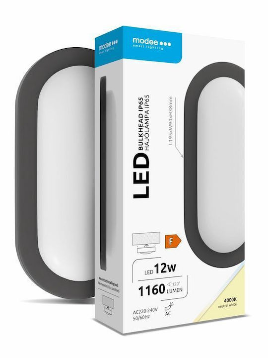 Modee Lighting Стенна Външна Костенурка LED IP65 12W с Естествено бяло Светлина 19.5x9.4x3.8εκ.