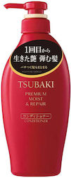 Shiseido Tsubaki Premium Moist & Repair 490ml