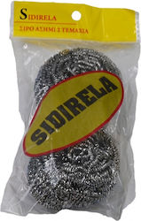 Sidirela Σίρο Ασημί 60gr E-2550