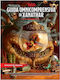 D&d Guida Omnicomprensiva Di Xanathar