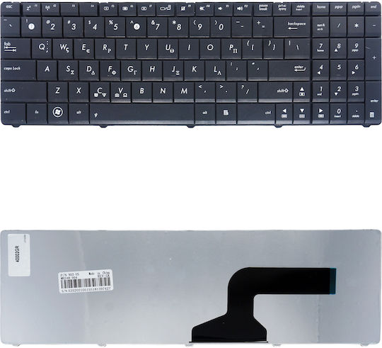 Πληκτρολόγιο Ελληνικό-greek Laptop Keyboard Laptop Asus N53 N73 A54c F55a F75a K54h K54ly K55dr K73e P52f P53e X54c X55c X75a U50 U50a U50f U50vf U50vg Ul50 Ul50a Ul50ag Ul50at Ul50vf Ul50vg Ul50vs Ul50vt Ul50vx Ux50 Gr Κωδ.40002gr