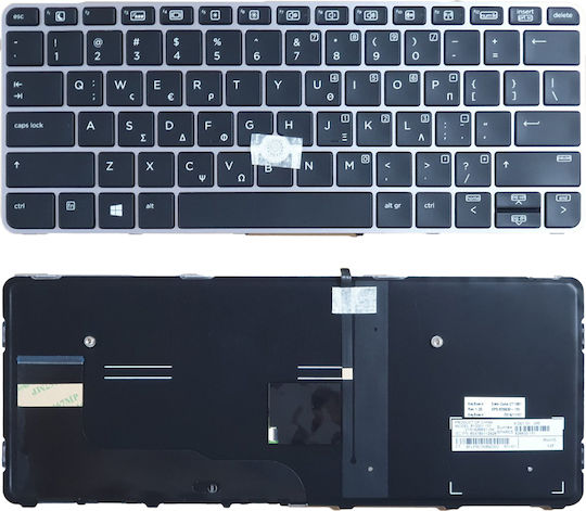 Πληκτρολόγιο Ελληνικό Greek Keyboard Laptop Hp Elitebook 820 G3 G4 725 G3 G4 Backlit Point Greek 826630-001 Κωδ.40604grsilver