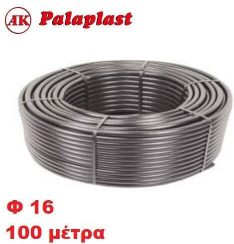 Palaplast Blind Irrigation Pipe Ø16mm 100m 3076/7116