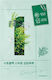 Numbuzin Sheet Mask