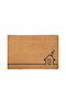 Sdim Entrance Mat Coir Non-Slip Backing Ruco Embossed Rubber 022 Home 40x60cm