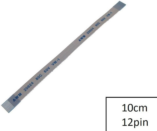 Καλωδιοταινία Ffc Flex Flat Cable Lenovo Thinkpad X1 Carbon Fiber Flexible Power Cord 12 Pin Length 10cm Ribbon 1-ffc0017