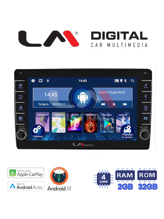 LM Digital Автомобилна Аудио Система (Блутут/USB/WiFi/GPS/Apple-Carplay/Android-Auto)