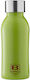 Ανακυκλώσιμο Ποτήρι Θερμός Ανοξείδωτο 350ml Green