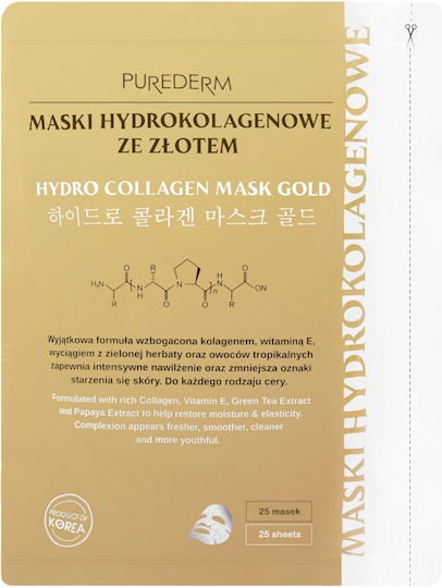 Purederm Μάσκα Προσώπου 25τμχ