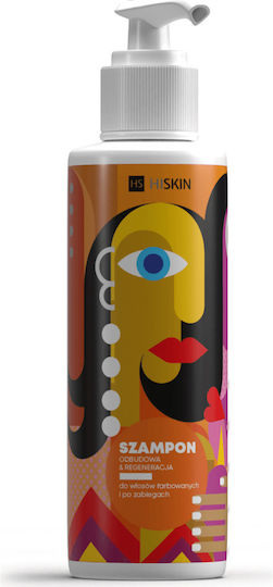 HiSkin Art Line Шампоани Възстановяване И Подхранване И Хидратация За Боядисана Коса 300мл