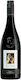 Two Hands Κρασί Angel S Share Shiraz Ερυθρό Ξηρό 750ml