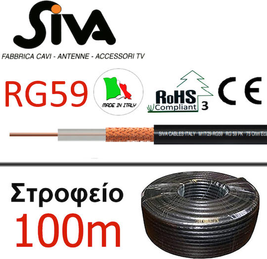 Сива коаксиален кабел RG-59 PK, ролка 100 метра